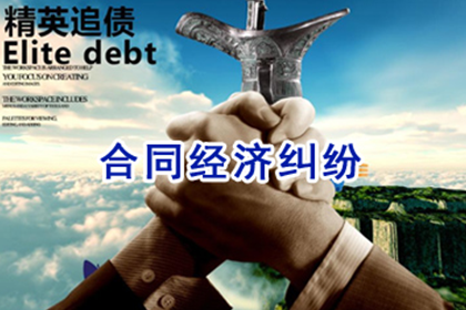 欠款案件民事诉讼受理步骤解析